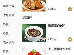 -王家沙点心店(南京西路总店)