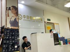 -中田·健身+普拉提(浦东金高路店)