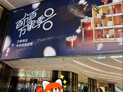 -天津万象城