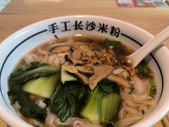 -白沙肴·长沙米粉.小炒湘菜(石厦时代广场店)