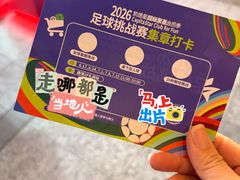 -上海来福士广场