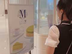 -Lady M New York(澳门伦敦人店)