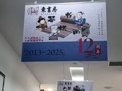 -东书房琴棋书画馆(昆城校区)