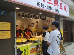 -家阳赵师傅油饼包烧麦(粮道街店)