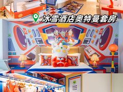 -郑州银基国际旅游度假区