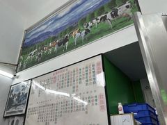 -义顺牛奶公司(新马路老店)