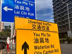 -华星冰室(湾仔店)