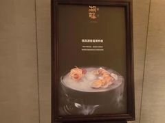 -西安凯悦酒店·湖畔中餐厅