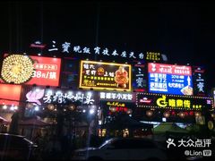 -东晓胜汇里(南洲北路店)