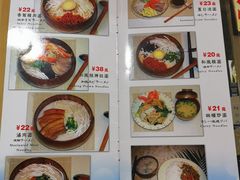 菜单-和风拉面