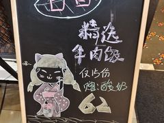 -满来寿喜烧(金虹桥店)