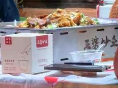 -王婆炒鱼(总店)