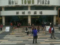 -新城市广场
