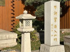 -法华学问寺-停车场