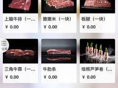 -大渔铁板烧(大悦城店)