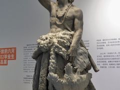 -四川美术学院美术馆