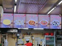 -小胖包子王(赵公口店)