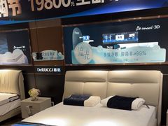 -慕思床垫·全屋家具家居定制(亿联三楼店)