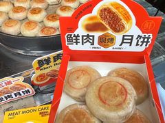-真真老老(月河花鸟市场店)