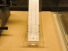 -中国铁道博物馆(正阳门馆)