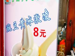 -护国寺小吃(地安门店)