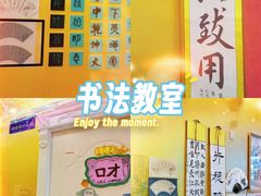 -真棒幼儿识字·阅读(梅江校区)