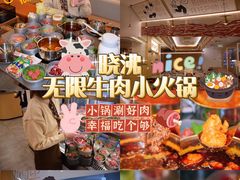 -晓沸牛肉海鲜小火锅(白湖亭万达广场店)