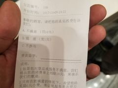 -1369冰火锅(木北路店)