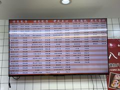 -白玉兰食品甜凤店(合生汇店)