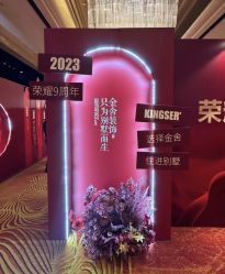 -MEETPARTY觅琳美学策划高端生日派对·宝宝宴·婚礼·宴会