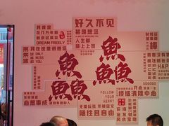 -官塘鱻鱻鱼生·潮汕生腌·砂锅粥(西马路总店)