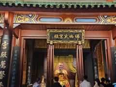 -火宫殿·小吃王国(坡子街店)