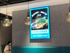 大堂-半天妖烤鱼(东方新天地店)