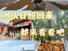 -渡海小渔村.老辈日照菜
