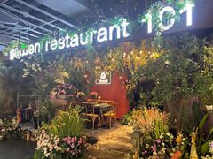 -第101座花园餐厅(湖滨88店)