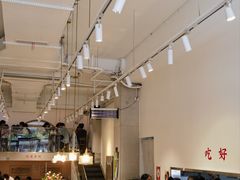 -小豆海棠(嘉兴路店)