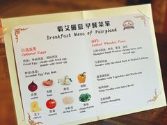 菜单-马勒别墅·中餐厅