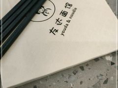 -友达面馆(海珠店)