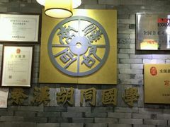 -秦汉胡同书法国画古筝围棋书院(漕宝日月光分馆)