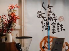 -石头会唱歌融来+北港岚台两岸交流中心
