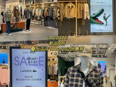 -天虹购物中心(深圳龙华店)