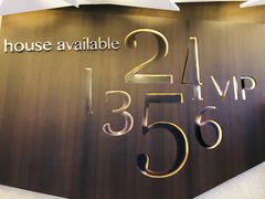 放映厅-英皇UA电影城(瑞虹天地月亮湾)