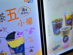 -CoCo都可(十全东店)