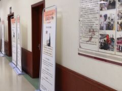 -四川省第二中医医院