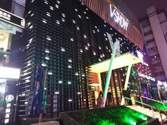 -V SHOW max KTV(粉巷店)