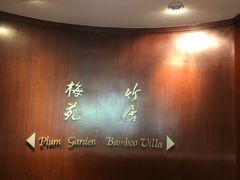 -南京金陵饭店