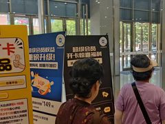 -BIGOFFS 超级折扣(仁恒伊势丹店)