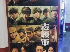 -首都电影院(金融街店 杜比全景声)