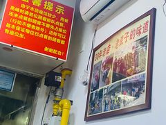 -无名氏面馆(邮电路店)