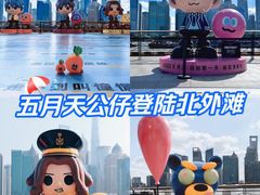 -北外滩滨江绿地
